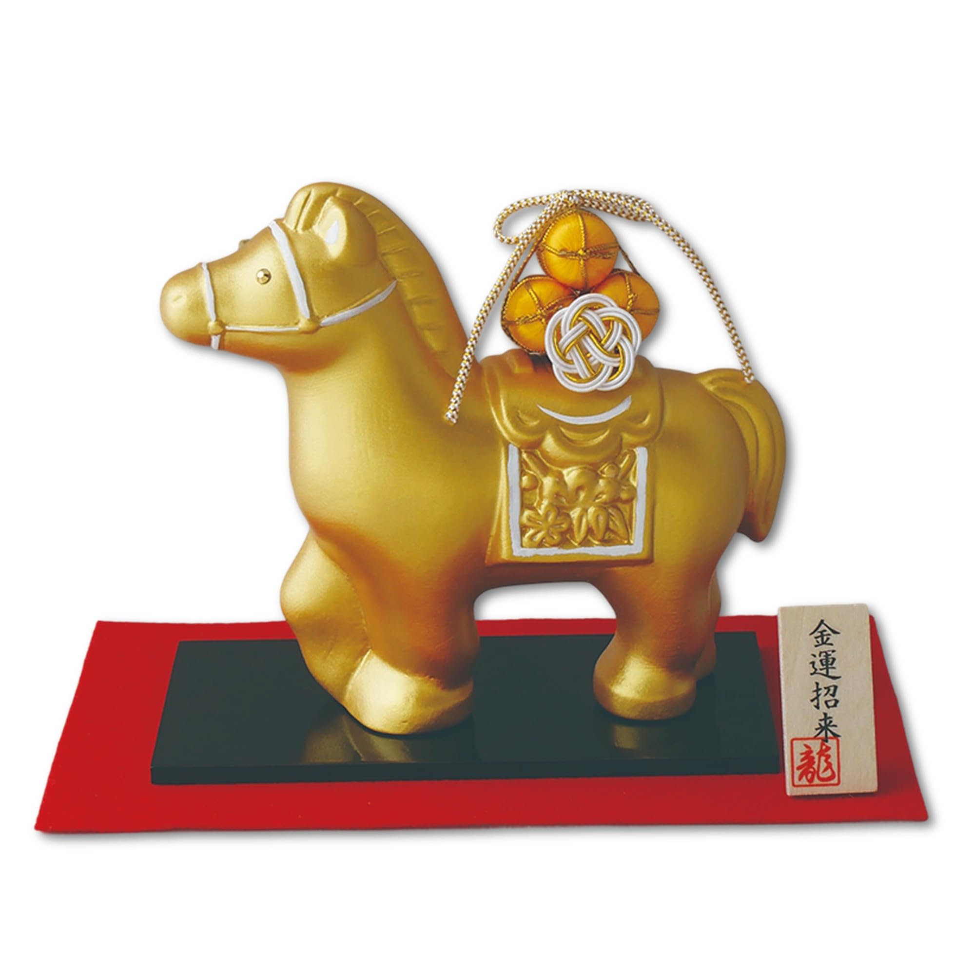 Amazon.co.jp: リュウコドウ 干支 置物 2026年 午 金の馬 飾り 陶器製